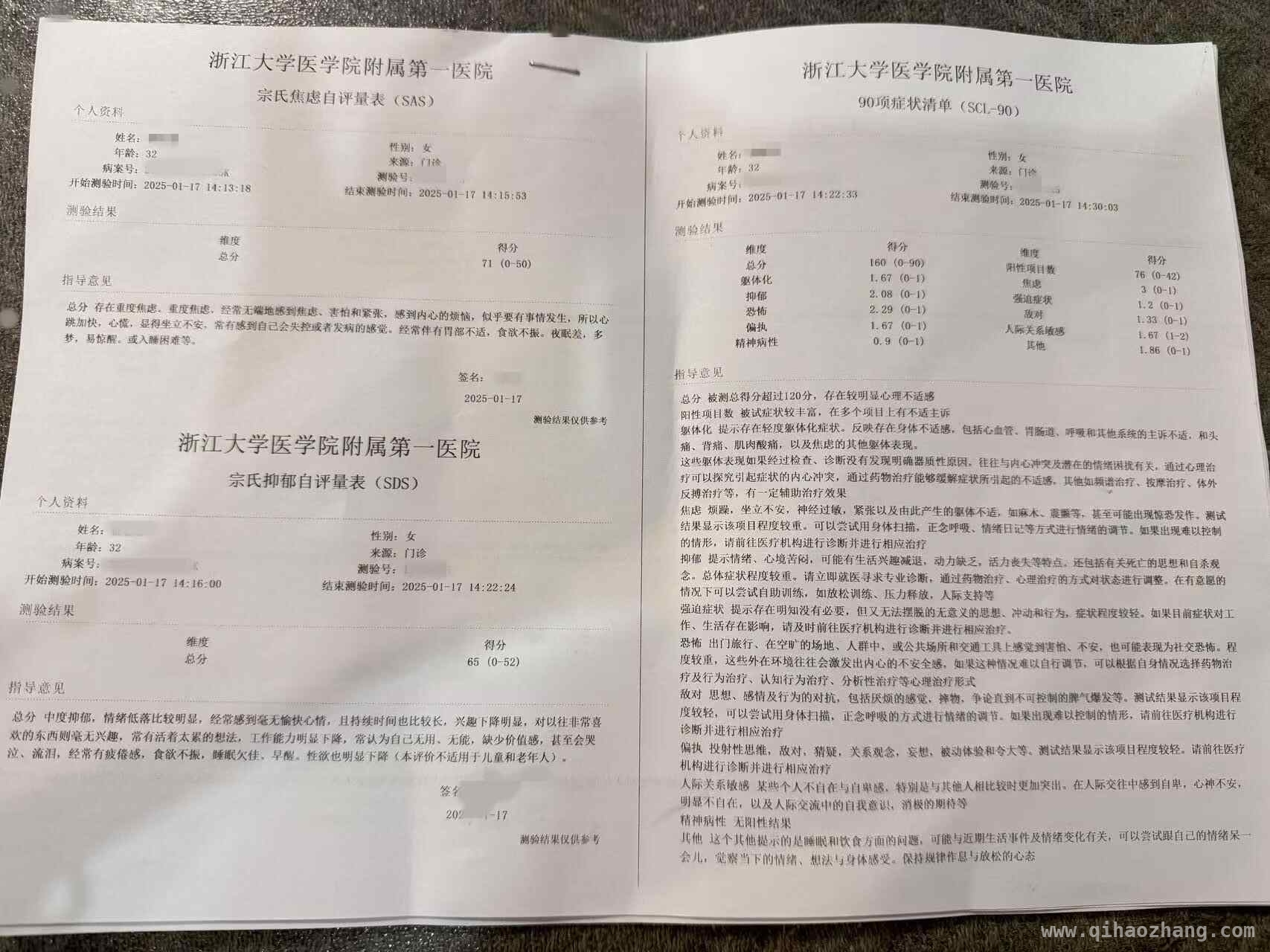 工伤女子维权难，公司处理问题手段遭质疑