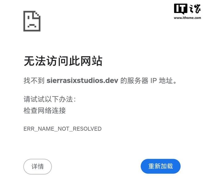 警惕！Steam新游戏暗藏窃取信息陷阱
