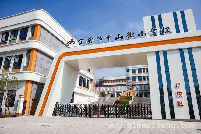 翠屏区：义务教育优质均衡发展的璀璨之星，翠屏区：以创新之笔绘就义务教育优质均衡画卷