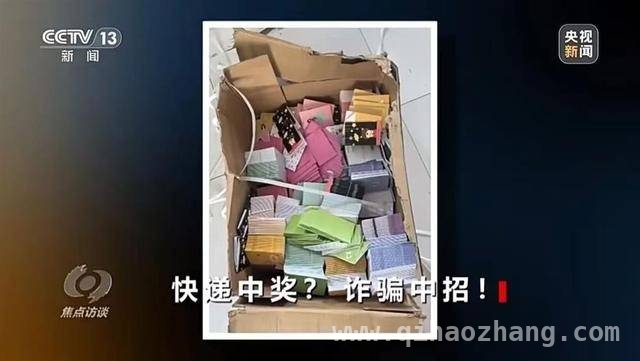 快递成诈骗引流手段，韵达管理缺位引关注 韵达快递涉诈骗风波，行业管理需加强！