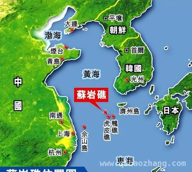 韩国妄图染指苏岩礁，中国坚决捍卫海洋权益 苏岩礁争端升级！韩国觊觎中国海域遭强力驱逐