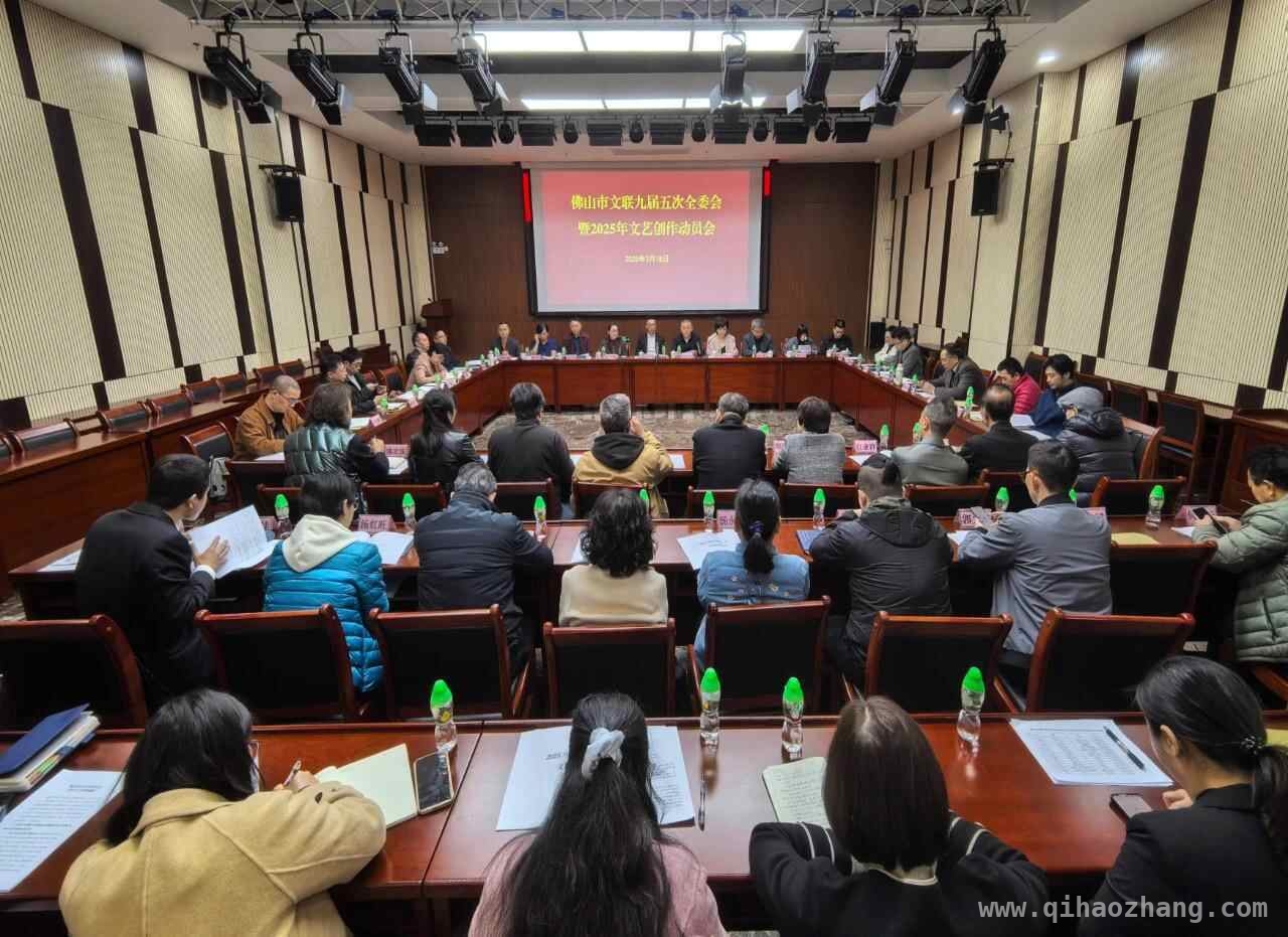 佛山文艺：2025新征程，为“新佛山”添彩