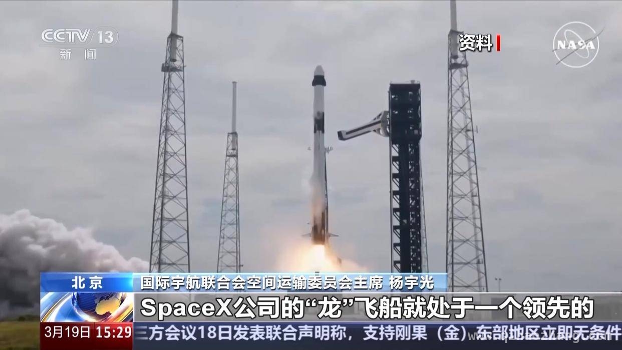 从“星际客机”故障到“龙”飞船救援：宇航员滞留太空286天始末