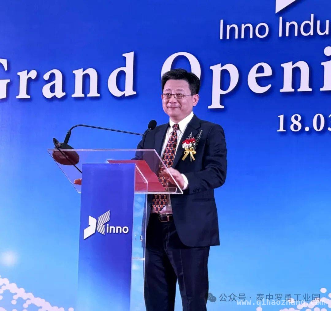 英诺实业泰国开业典礼圆满举行，未来发展值得期待 英诺实业泰国开业，开启上海新朋海外发展新篇章