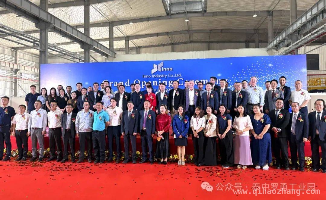 英诺实业泰国开业典礼圆满举行，未来发展值得期待 英诺实业泰国开业，开启上海新朋海外发展新篇章