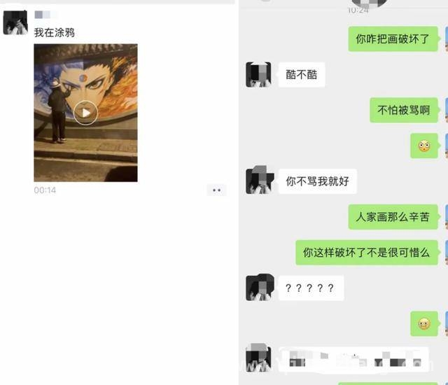 福州网红哪吒涂鸦墙遭恶意破坏，嫌疑人终落网！ 福州哪吒涂鸦墙风波：破坏与修复的背后