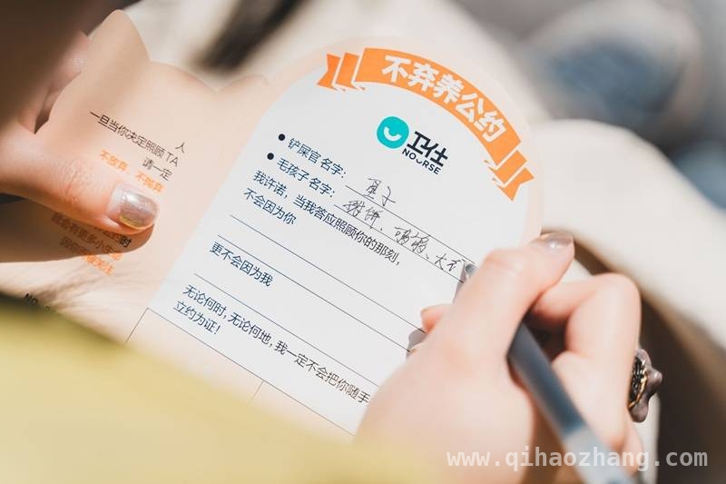 20年风雨兼程，卫仕在宠物领域书写辉煌篇章