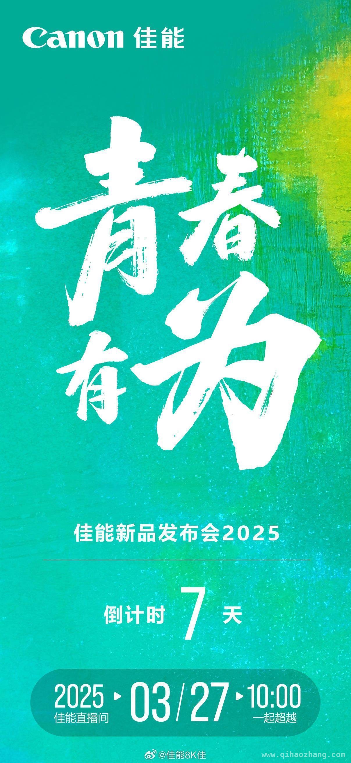 佳能2025新品盛会，新相机与卡片机共掀摄影热潮
