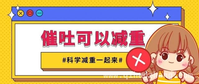肥胖判定与催吐风险，为你的健康敲响警钟，减肥攻略：判断肥胖标准及催吐减重的可怕后果