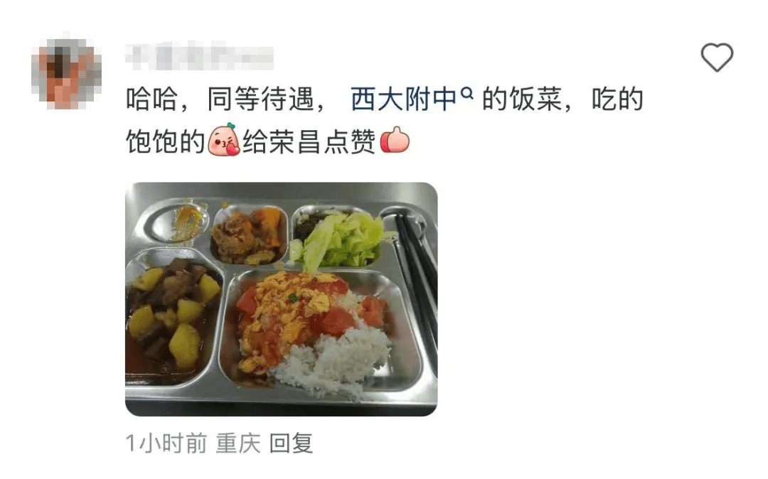 荣昌考区公务员笔试：用贴心服务助力考生梦想 2025重庆荣昌考区公务员笔试，诚意满满！