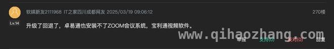 3 月 20 日鸿蒙 5 商用，用户投票凸显其魅力与不足，探秘鸿蒙 5：用户升级热情背后的秘密