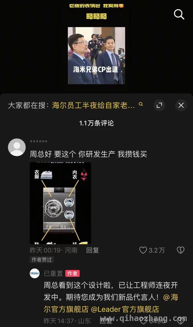 AWE2025：海尔智家携“懒人神器”闪耀登场！，海尔智家AWE展亮点：三筒“懒人洗衣机”成焦点！