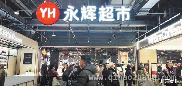 永辉深度变革：是破茧重生还是危机四伏？，永辉“名创优品时代”：变革之下路在何方？