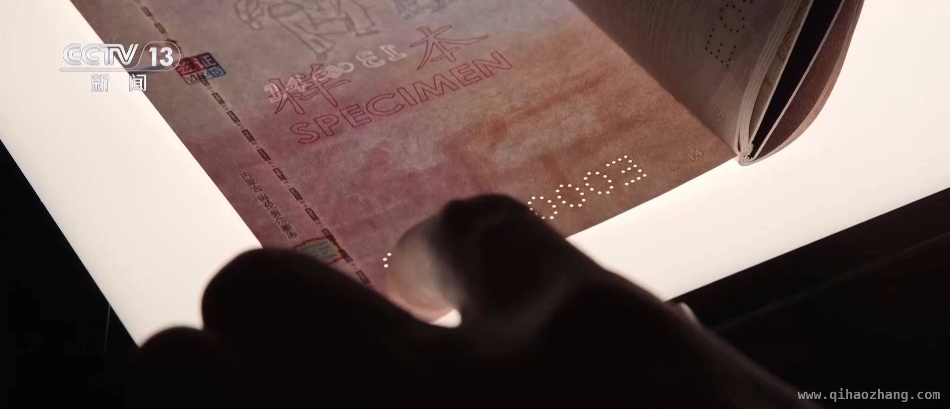 中国护照：方寸之间尽显大国风采与安全保障 中国护照：设计、防伪与通关背后的故事