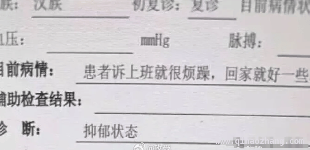 正典妹段子大集合，幽默时刻不停歇 正典妹段子开讲，笑点密集等你来！