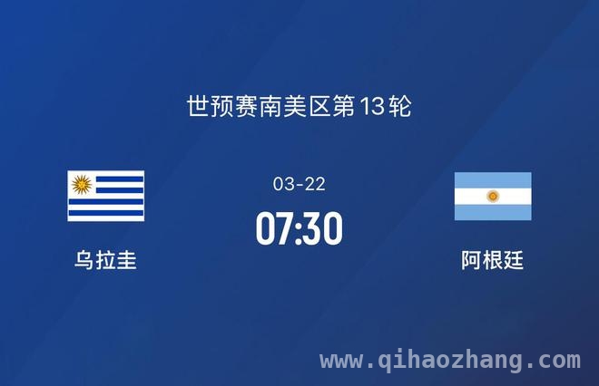日本率先晋级，阿根廷能否紧跟步伐冲击2026世界杯？
