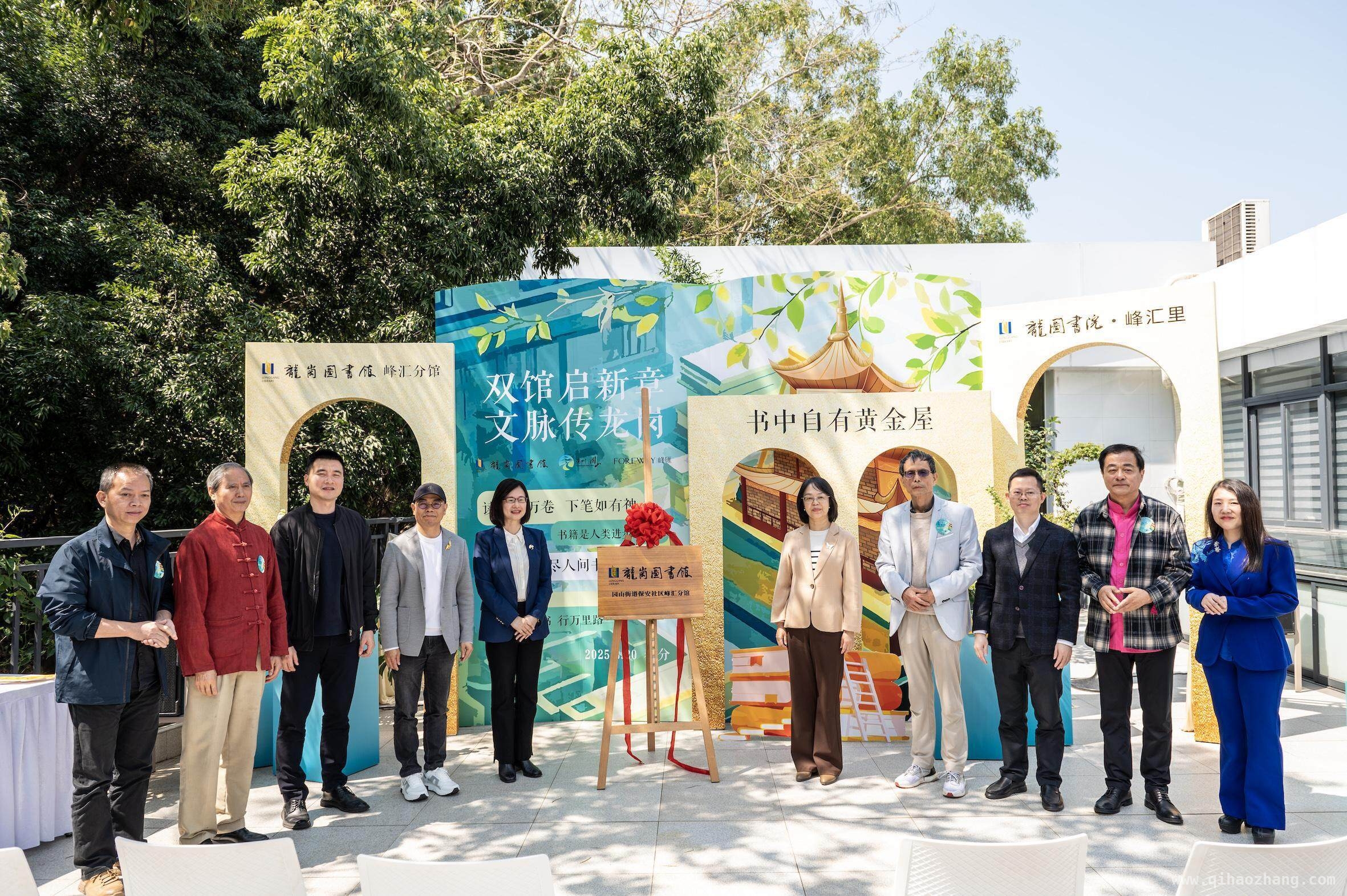 哲学与非遗碰撞！深圳龙岗双馆揭牌仪式精彩呈现，深圳龙岗双馆齐开，让哲学与非遗“活”起来