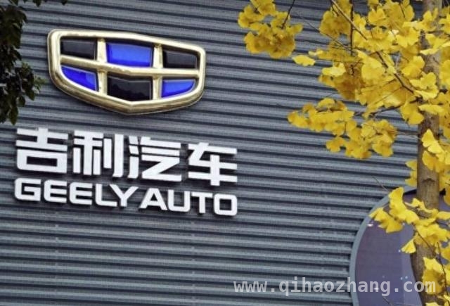 2024吉利汽车财报公布，智能化转型驶入快车道 吉利2024财报亮眼，新能源与智能化双步快跑
