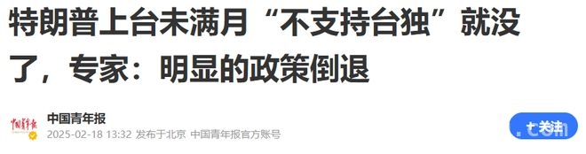 3·17台海风云：解放军亮剑，“台独”势力慌了！