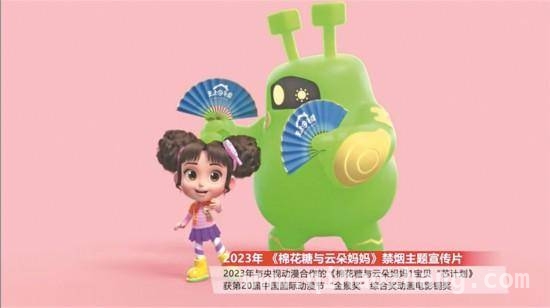 牡丹江动漫大会召开，共绘产业高质量发展蓝图，牡丹江动漫产业：借势而起，打造特色“动漫新军”