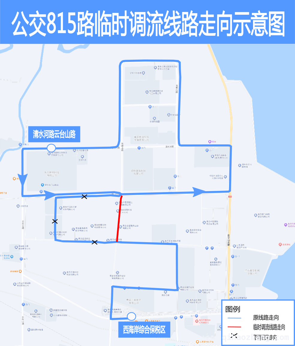 突发！公交815路临时调整，这些信息你要知道