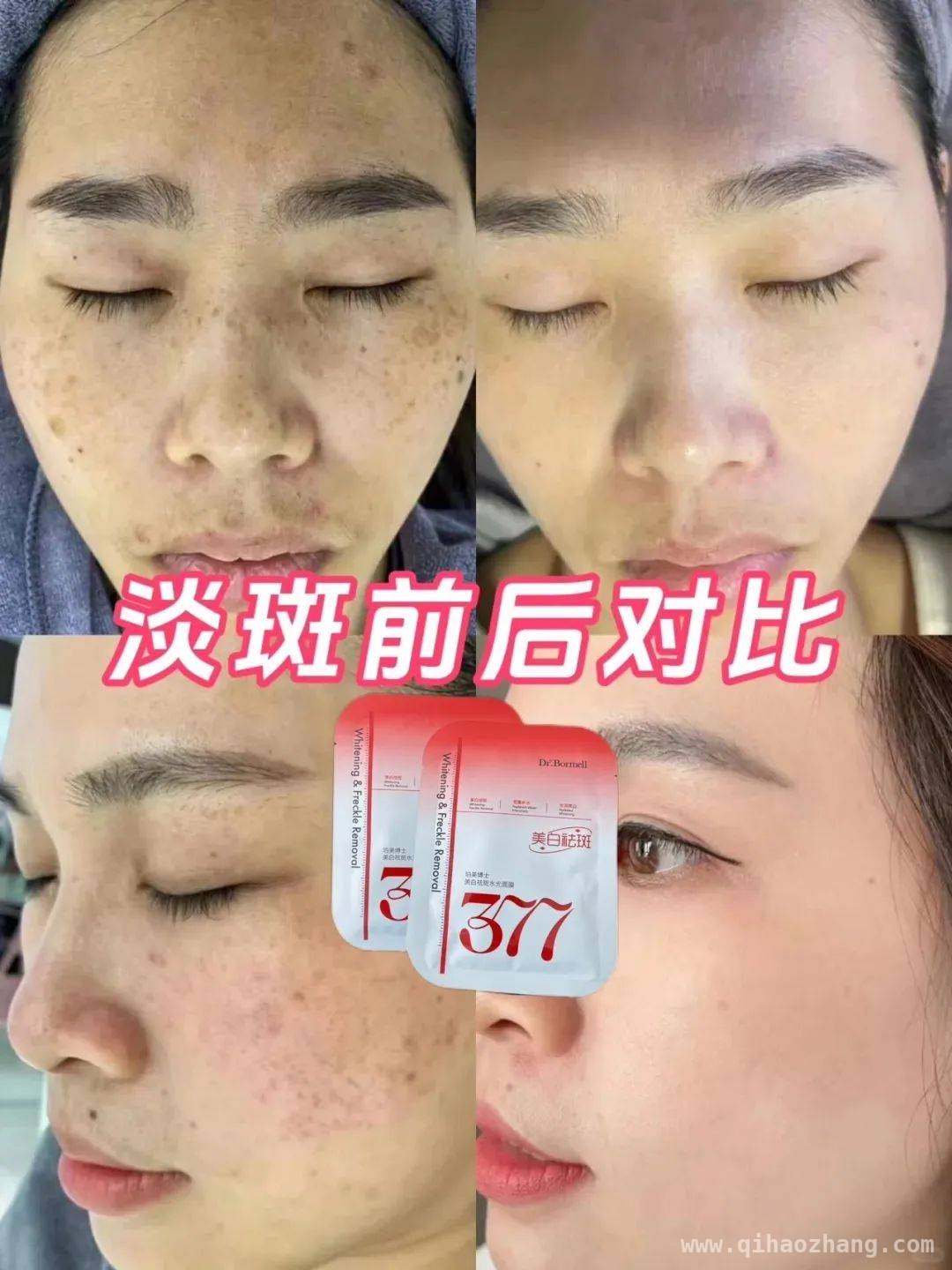 黄黑皮福音：珀美博士美白祛斑水光面膜来袭 素颜逆袭冷白皮，这款美白面膜绝了！