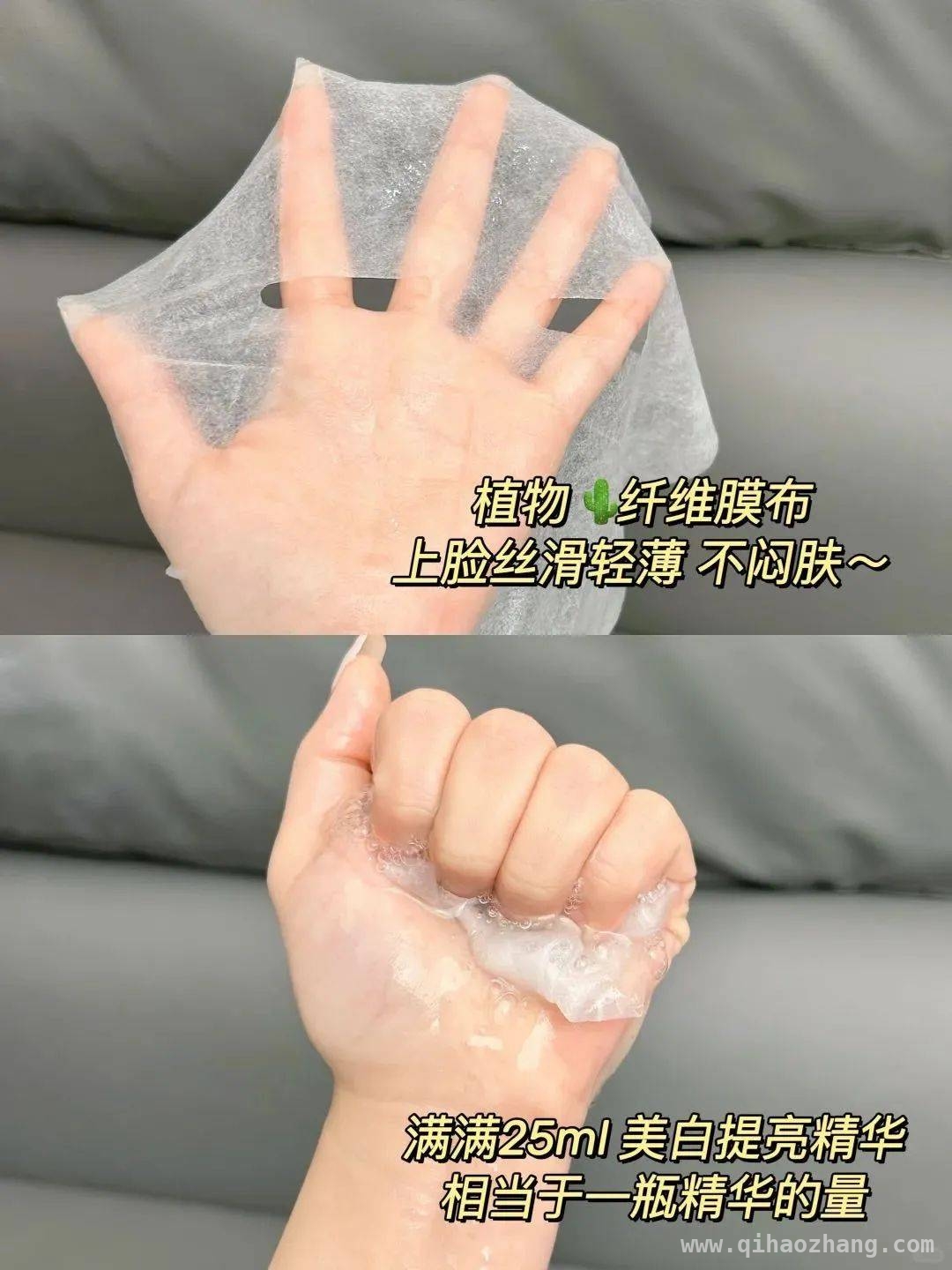 黄黑皮福音：珀美博士美白祛斑水光面膜来袭 素颜逆袭冷白皮，这款美白面膜绝了！