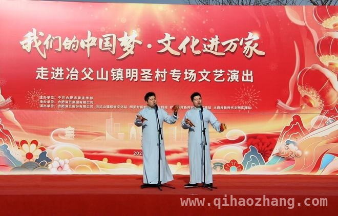 冶父山镇明圣村：“文化大篷车”开启乡村文化新征程，庐江县冶父山镇送戏下乡，村民共享文化盛宴
