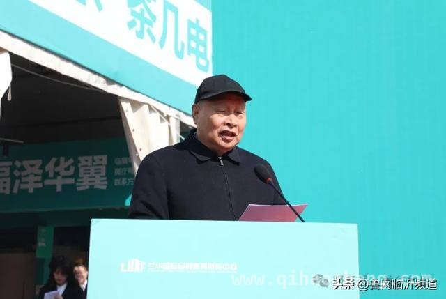 第23届中国（临沂）全国家具采购节开幕，多方合作共促家具产业发展，原点新城与兰华集团携手，共谱家具产业“东西联动”新篇