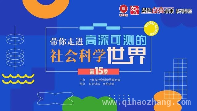 3月17日：诗词文化与数字科技在中学讲座中绽放光彩