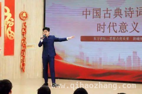 3月17日：诗词文化与数字科技在中学讲座中绽放光彩