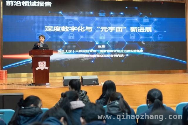 3月17日：诗词文化与数字科技在中学讲座中绽放光彩