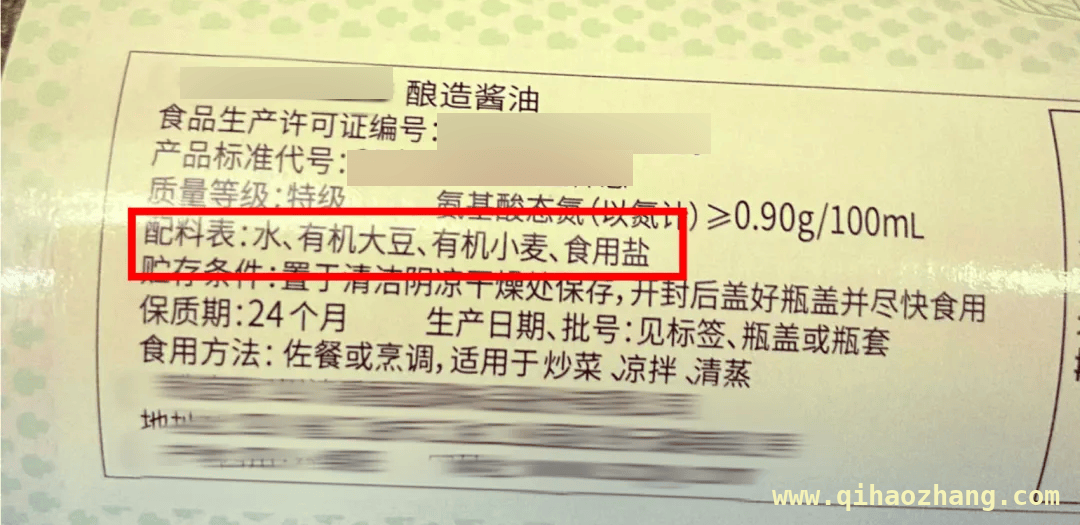 “零添加”酱油风波：真相与健康吃法大公开，“零添加”酱油是噱头？教你安全选酱油！