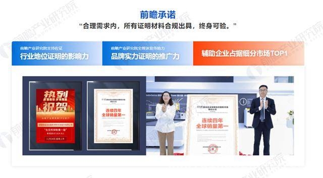 2025 年专精特新申报形势严峻，这些领域企业抓紧机会！，2025 专精特新申报正当时，这五大领域企业不容错过！