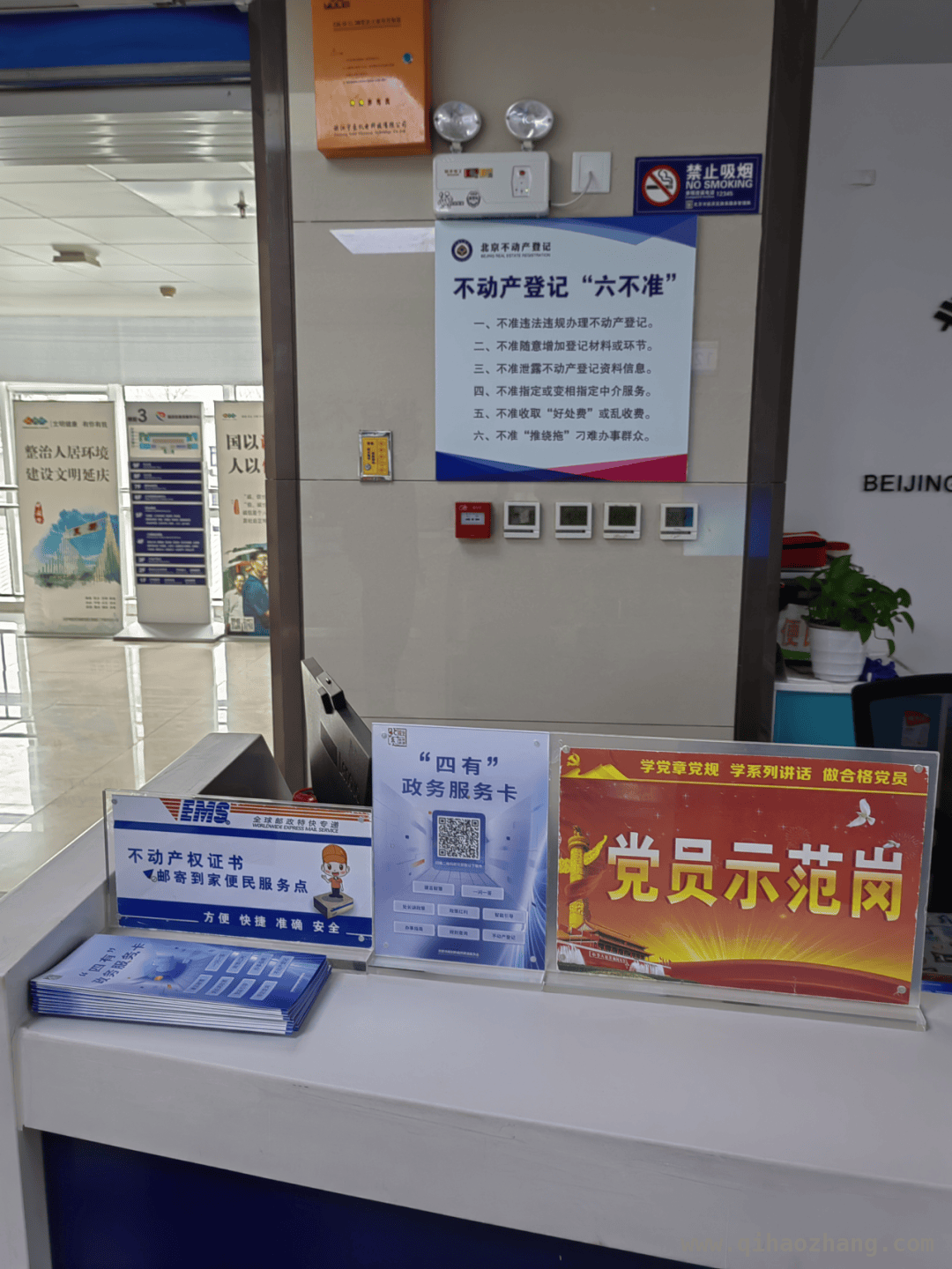 借助数字技术，规划自然资源委“码”上优化政务服务 规划自然资源委“码”上政务，企业办事不再愁