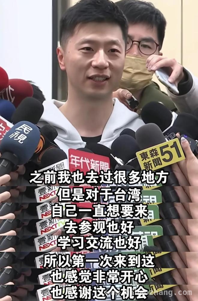 为何是马龙访台？背后策略大揭秘，揭秘！马龙访台背后的顶级阳谋