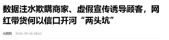 东北雨姐“亲切”背后：红薯粉条与打假的纠葛