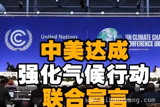中美经济互动：从美债减持到高级会谈的全球经济格局之变