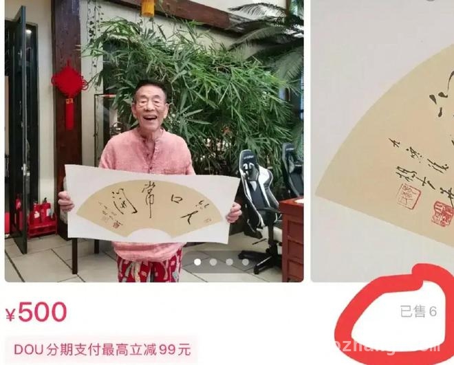 “标题党”盯上杨少华，500亿资产分配争议闹剧何时休？