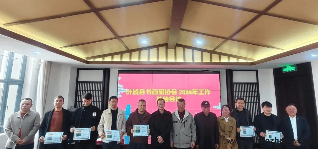 叶城县书画家协会2024年度总结，助力文化事业再出发