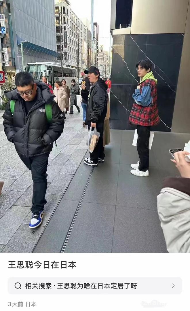 从风流公子到憔悴青年，王思聪经历了什么？