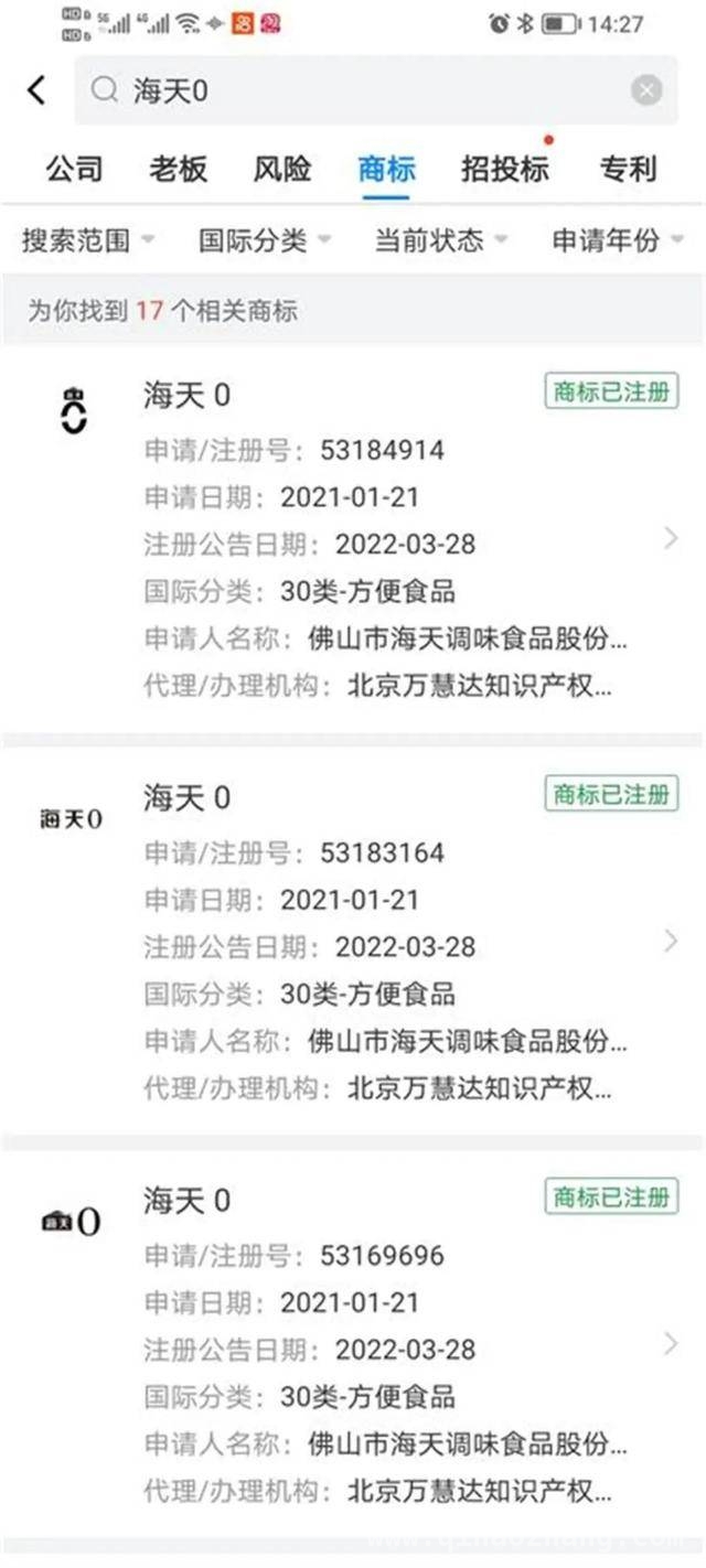 从“千禾0”到“海天0”，酱油行业零添加标识乱象曝光