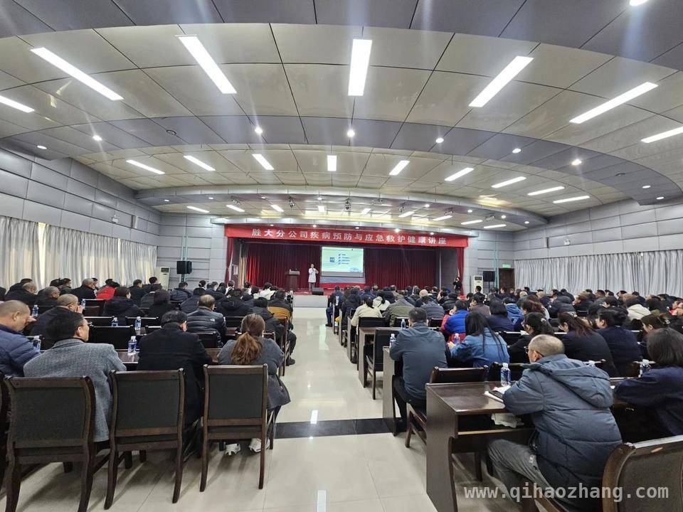 东营市中医院“健康科普专家走基层”活动暖人心