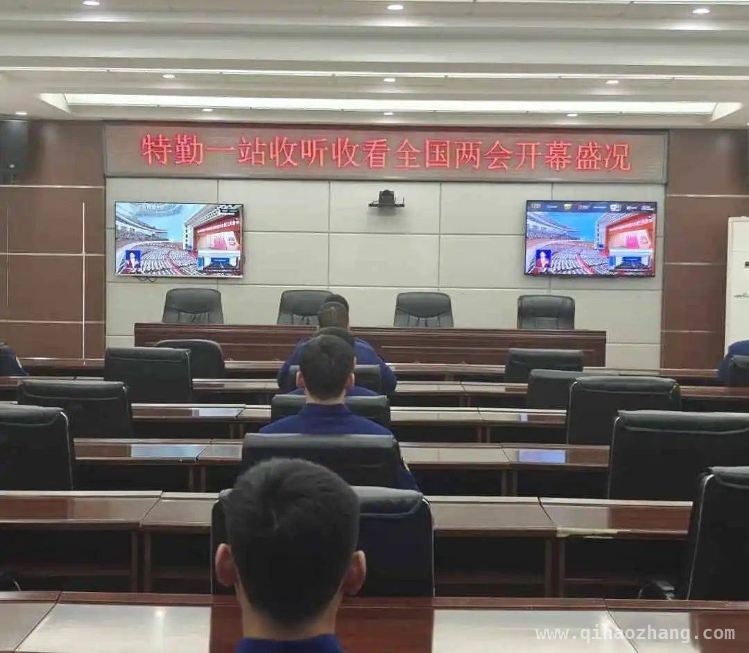 齐齐哈尔特勤大队学两会精神，为消防救援工作注入新动力