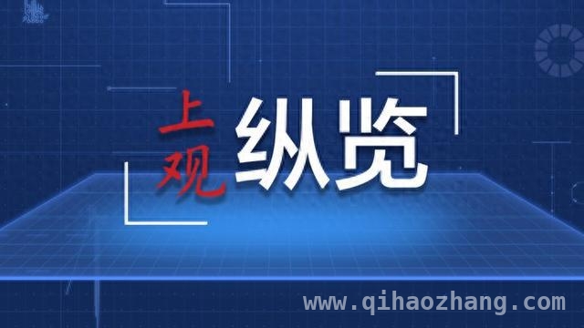 把握“三字诀”，让提振消费政策落地开花，“三字诀”引领，提振消费政策精准发力