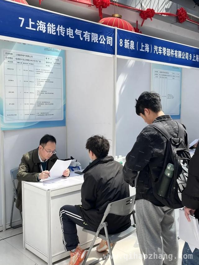 2. 奉贤区“春风行动”海湾镇专场招聘会：助力高校毕业生开启职业新程，4. 2025奉贤海湾招聘会：优质岗位与多元服务共促青年成长