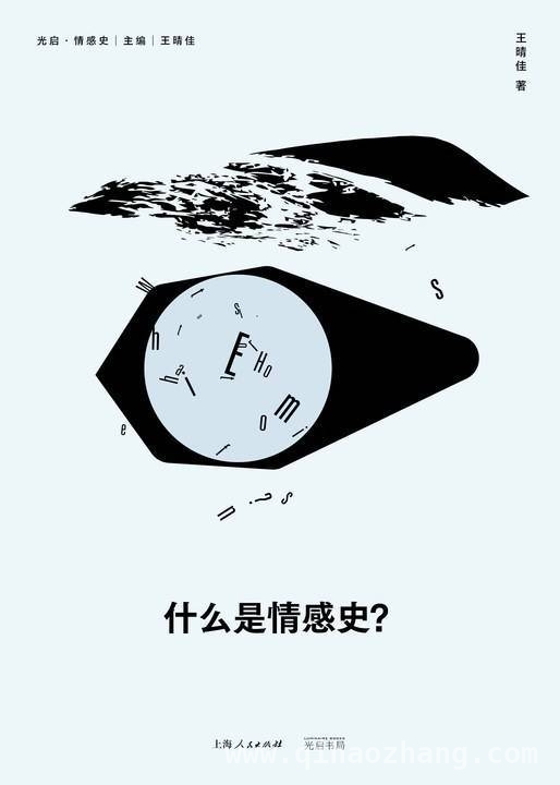 探寻情感史：打开理解历史与自我的新窗口 什么是情感史？：解锁情感与历史交织的奥秘