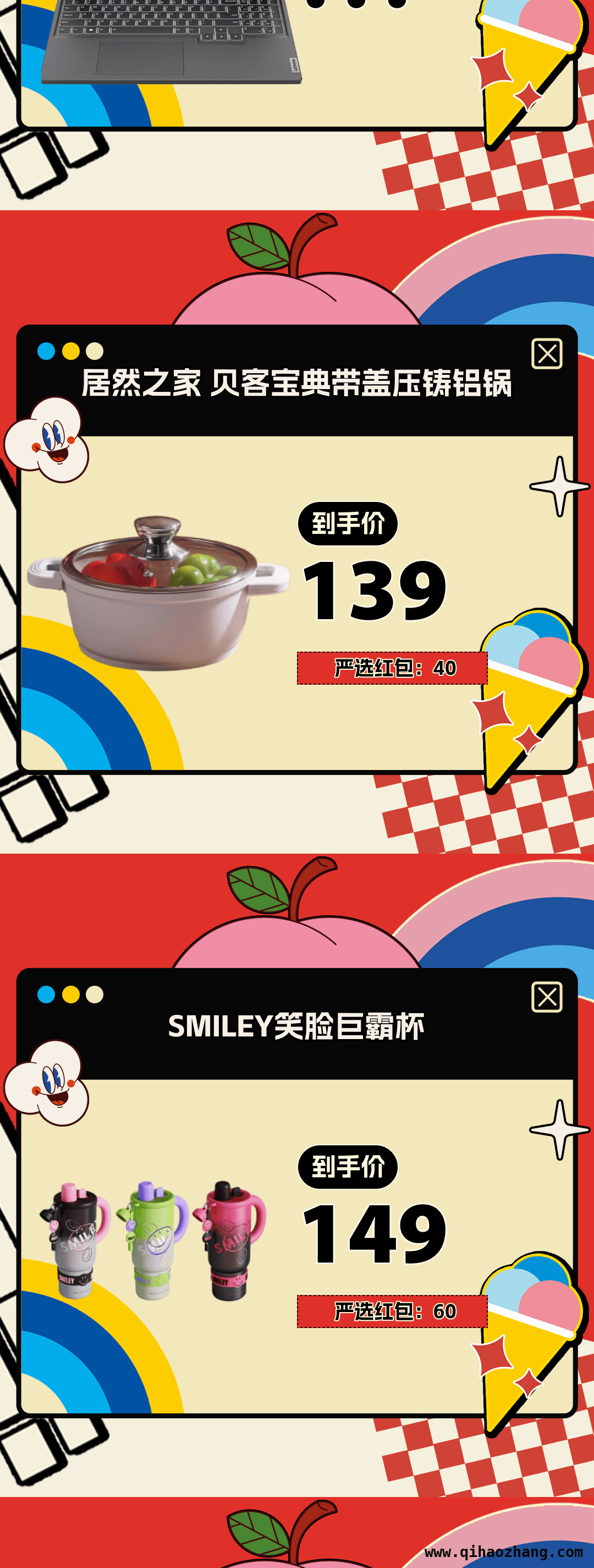 2. 别错过！交个朋友淘宝直播间每日发红包，还有超多好物大揭秘，1. 交个朋友淘宝直播间：每日红包来袭，众多好物等你抢！