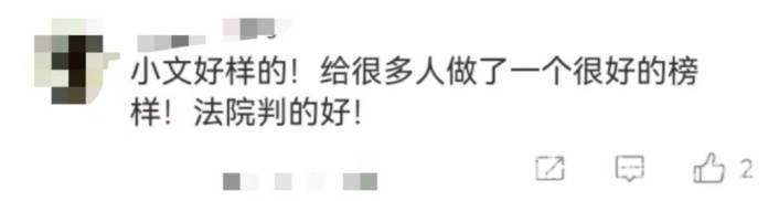 校园网络霸凌判决获赞，构建全链条防欺凌机制