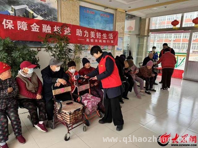 践行“以客户为中心”，高密农商银行“延时错时”显担当，高密农商银行“延时错时服务”，为客户解燃眉之急